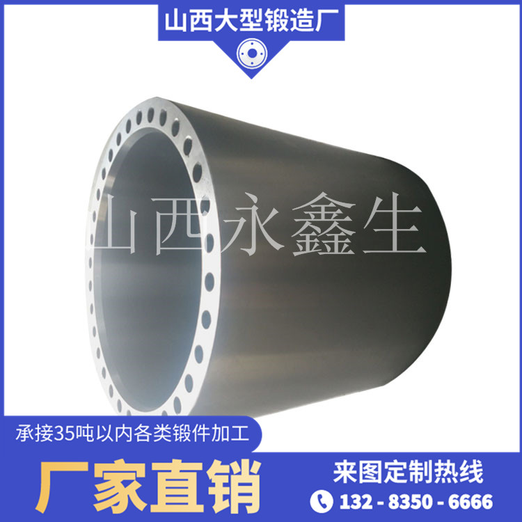 壓球機鍛件