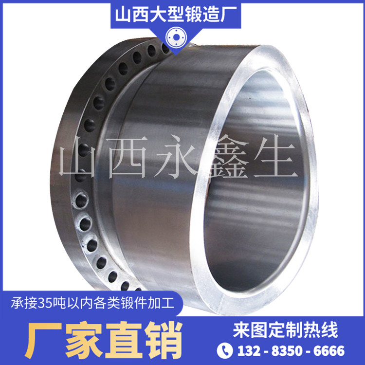 型筒鍛件