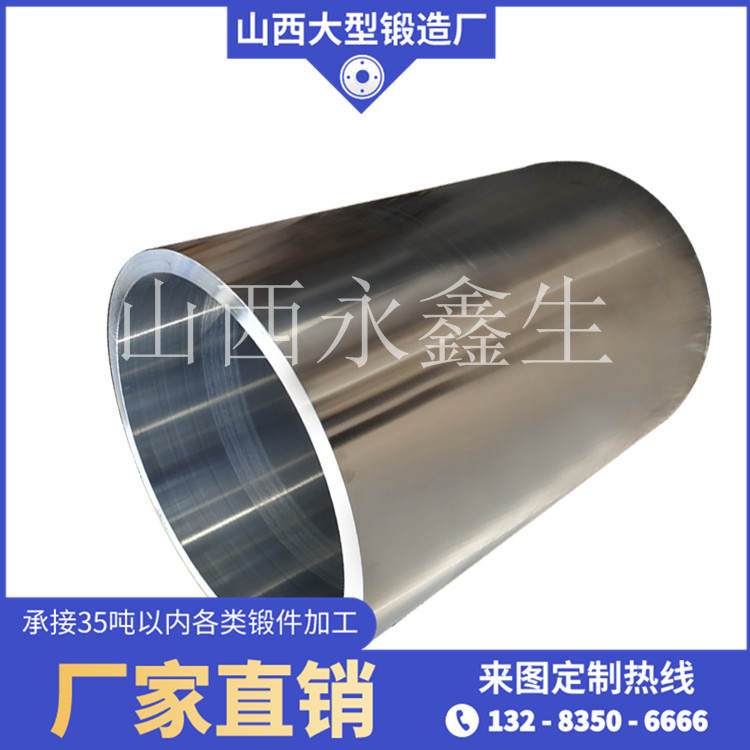 油膜軸承鍛件