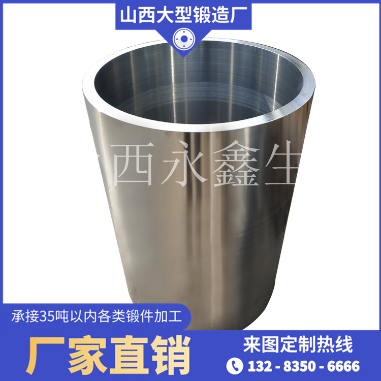 鍛造旋挖鉆機筒體鍛件