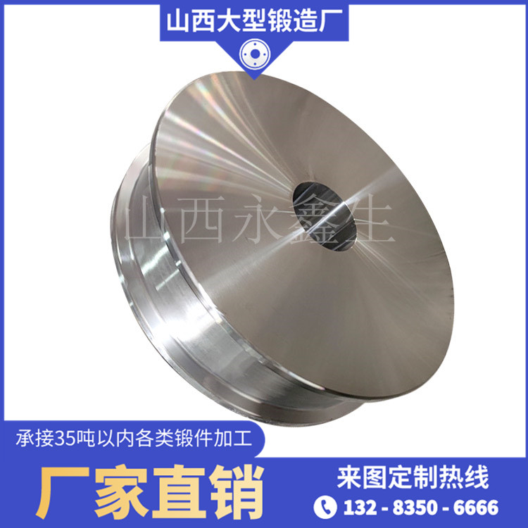 工業回轉窯車輪鍛件