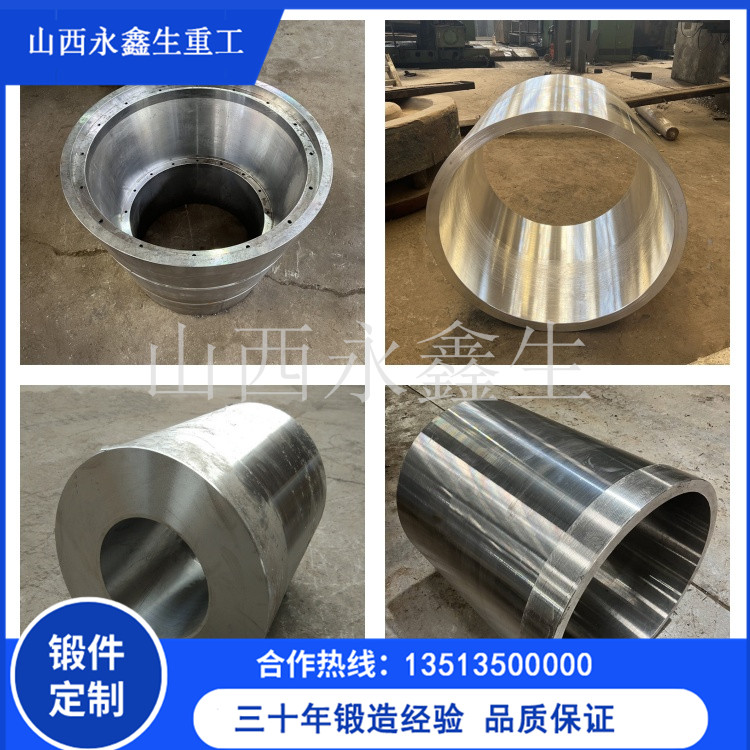 船用鍛件聯軸器主要有幾種類型