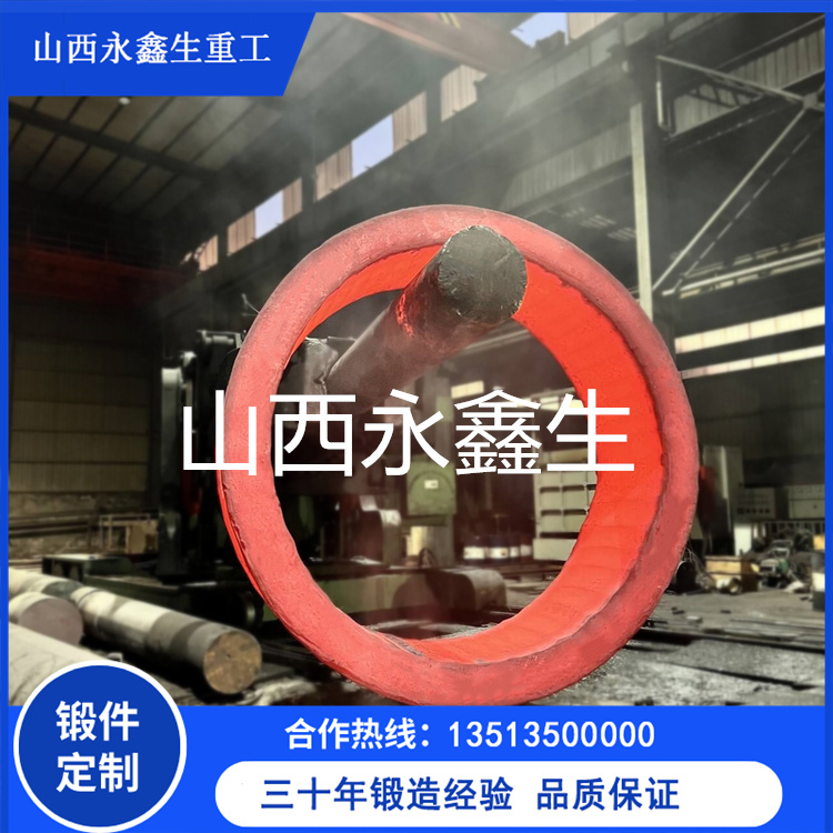 減速機(jī)齒圈鍛件