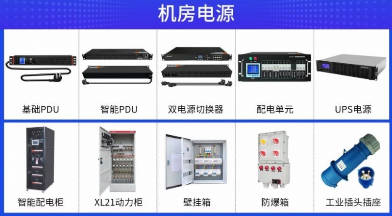 在工廠我們生產的不僅是定制終端，解決方案，制造的更是安全。