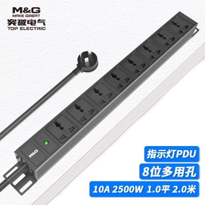02TG120101突破PDU機柜插座/10A/8聯/雙斷開關/指示燈/黑色/3*1.0/2米線/國標10A插頭