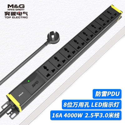 07TG130301突破PDU機柜插座/16A/8聯/嵌入式防雷（指示燈）/黑色PDU