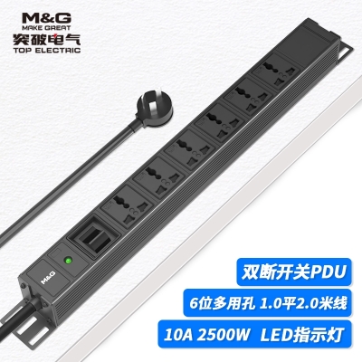 02TG120201突破PDU機(jī)柜插座 /10A/6聯(lián)/雙斷開關(guān)/指示燈/黑色/3*1.0/2米線/國(guó)標(biāo)10A插頭