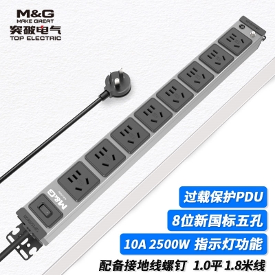 MG37-4L突破PDU機(jī)柜插座 /10A/8位/三合一開(kāi)關(guān)/灰色/3*1.0/1.8米線/國(guó)標(biāo)10A插頭
